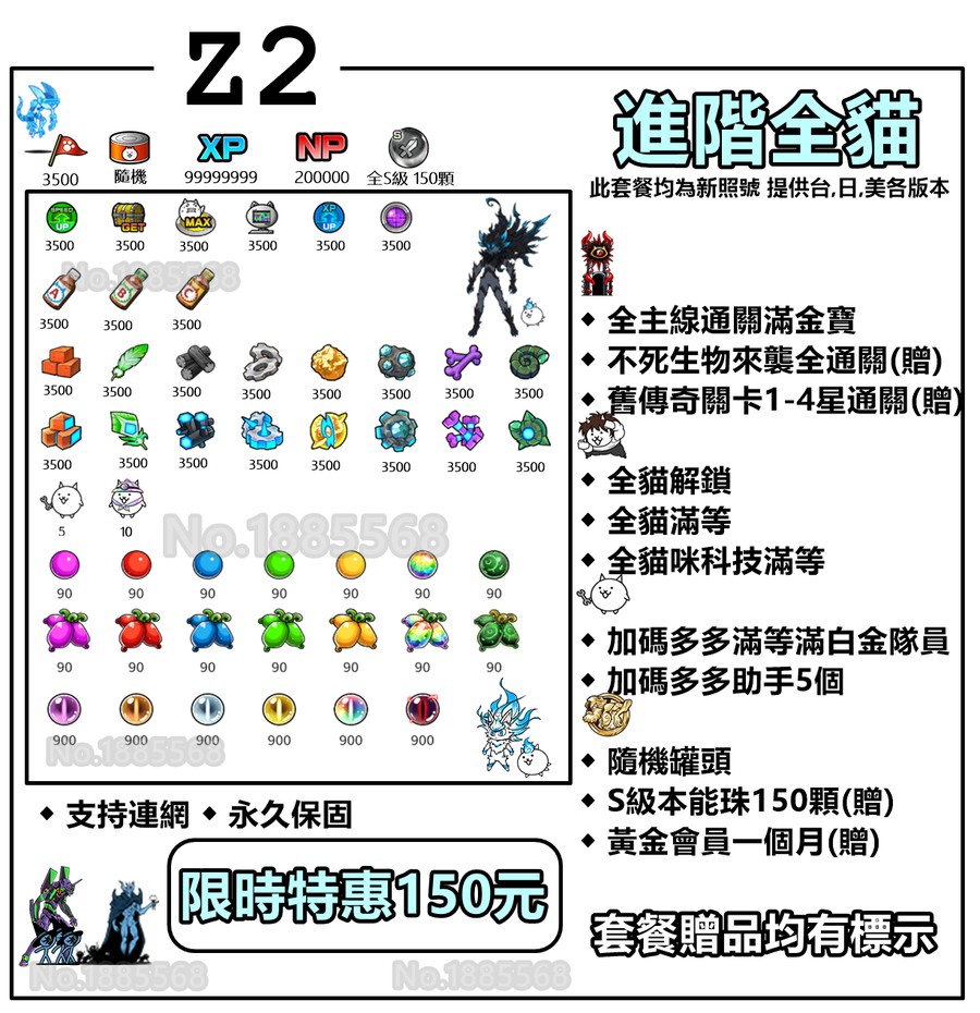首圖