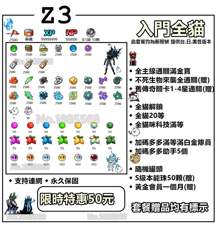 商品圖片