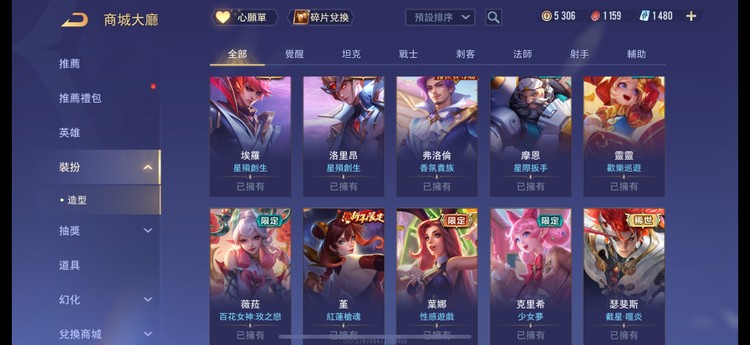 商品圖片