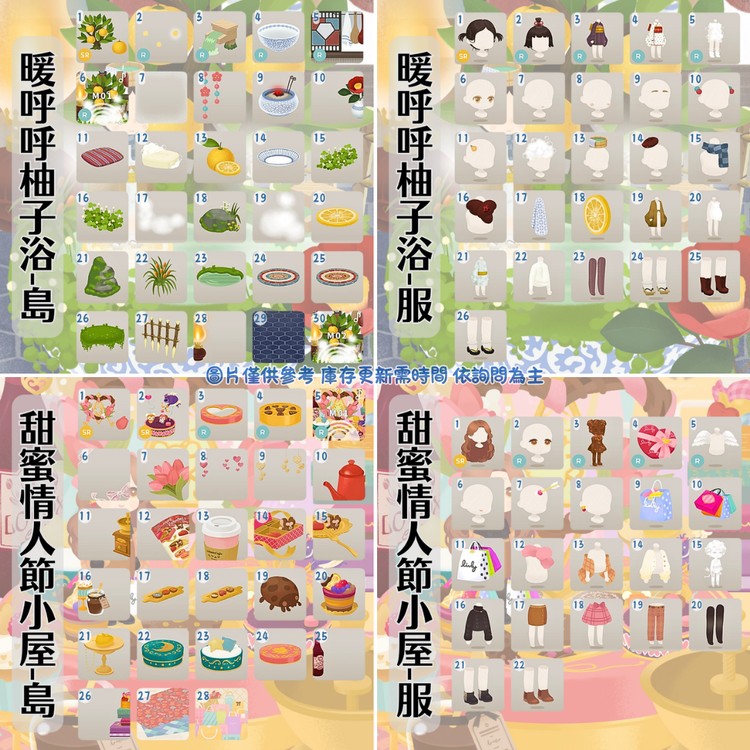 商品圖片