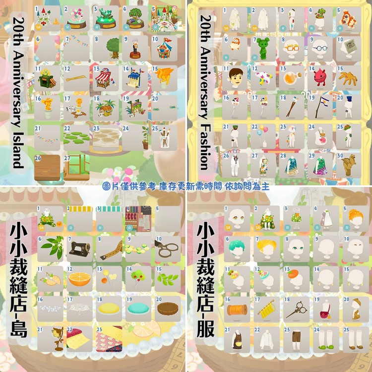 商品圖片