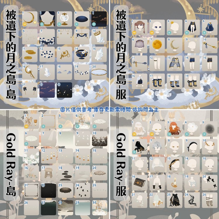 商品圖片