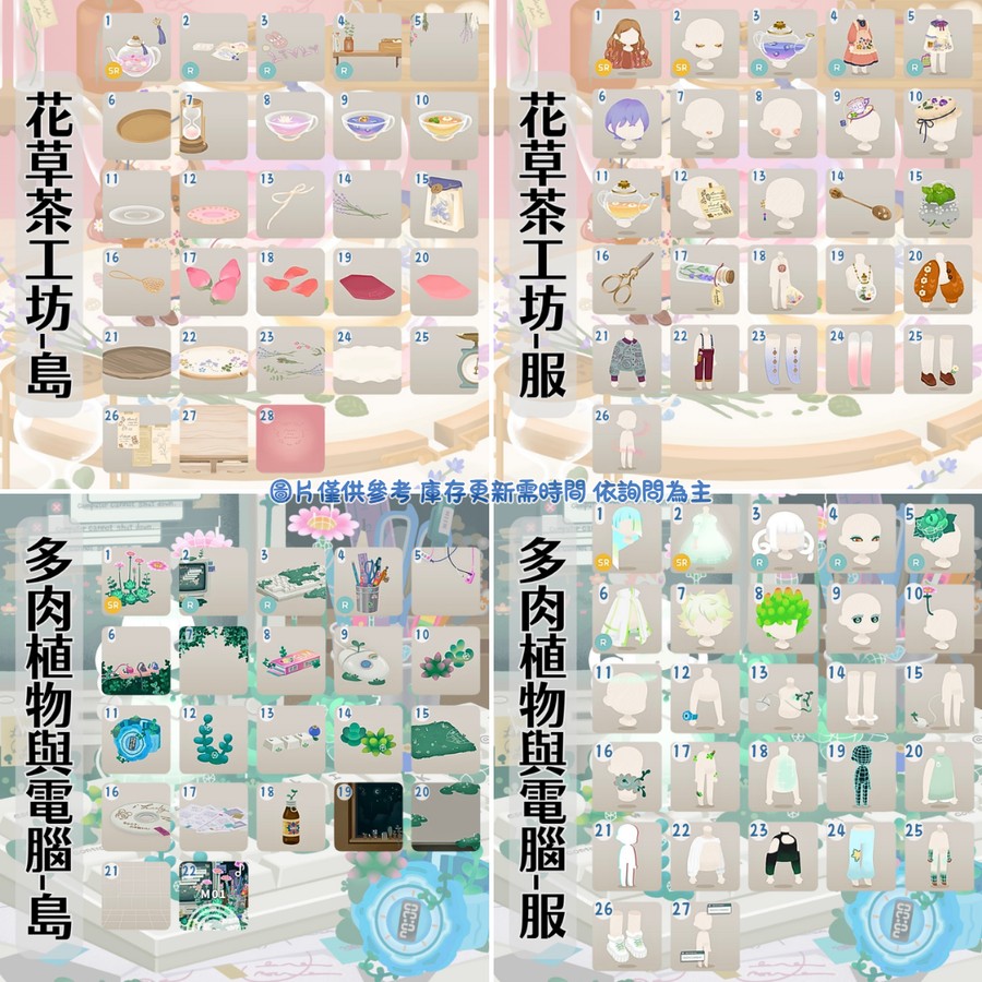 首圖