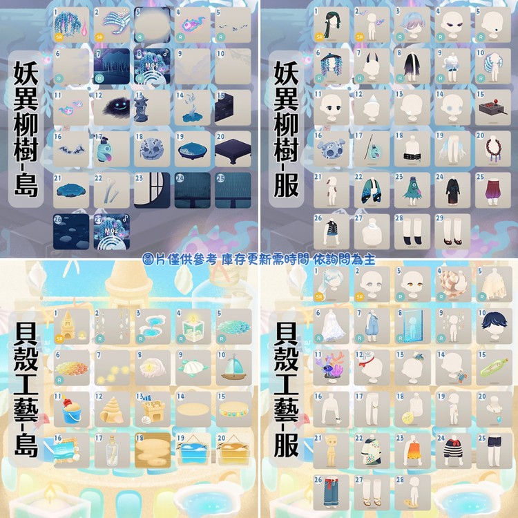 商品圖片