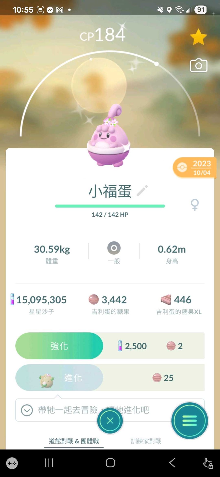 首圖