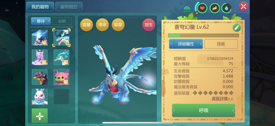 首圖