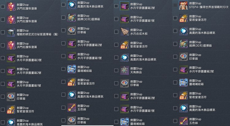 商品圖片