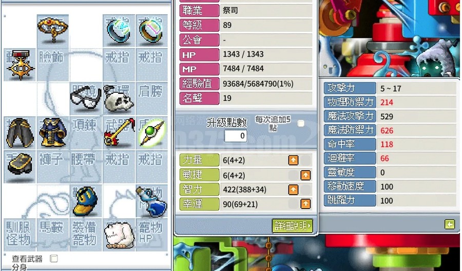 首圖