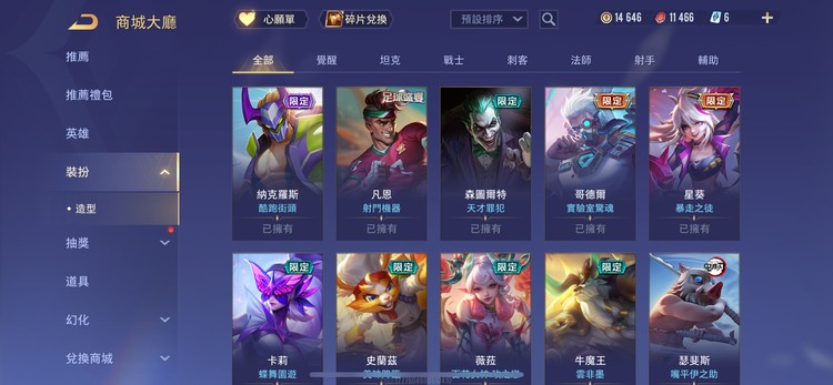 商品圖片