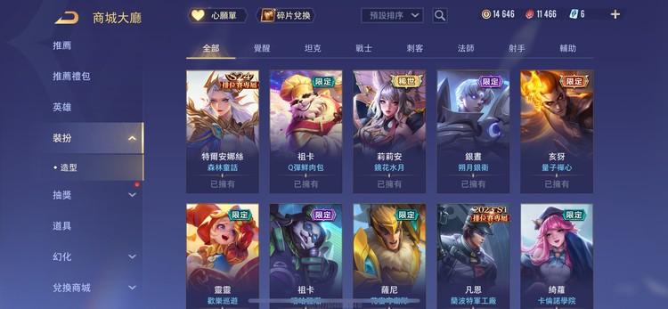 商品圖片