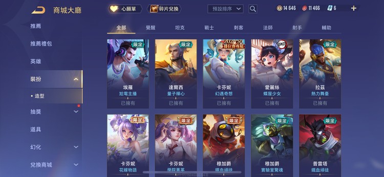 商品圖片