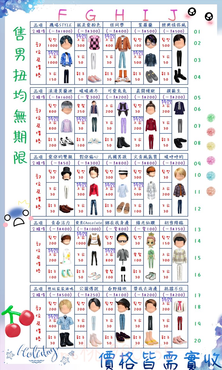 商品圖片