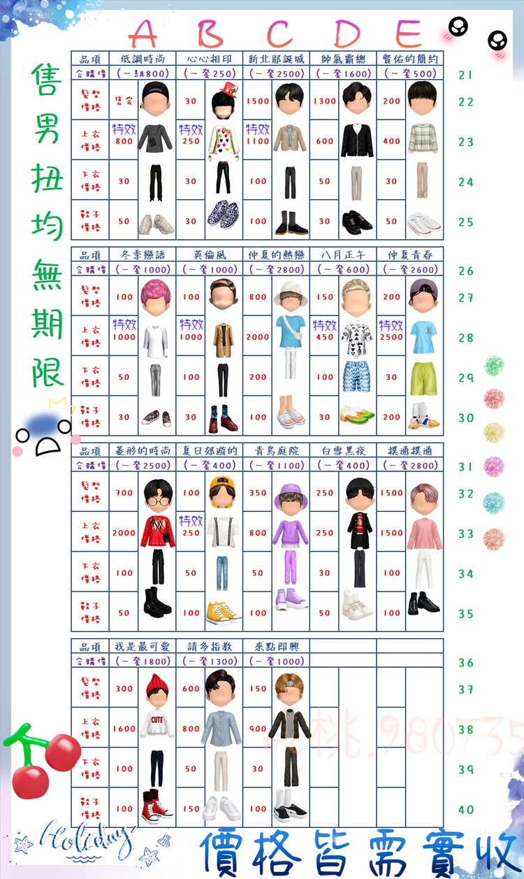 商品圖片