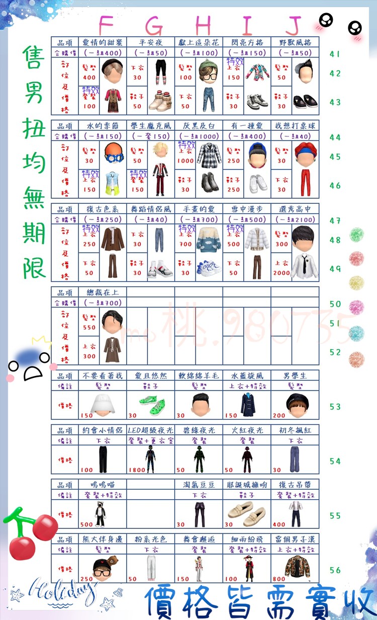 商品圖片