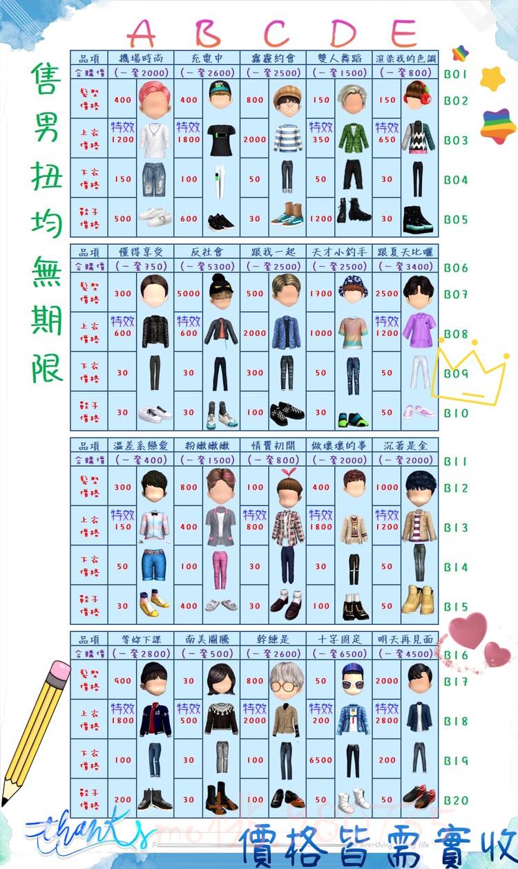 商品圖片