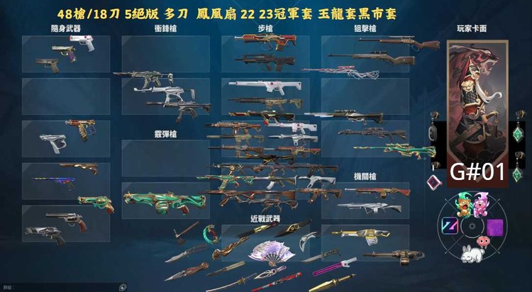 商品圖片