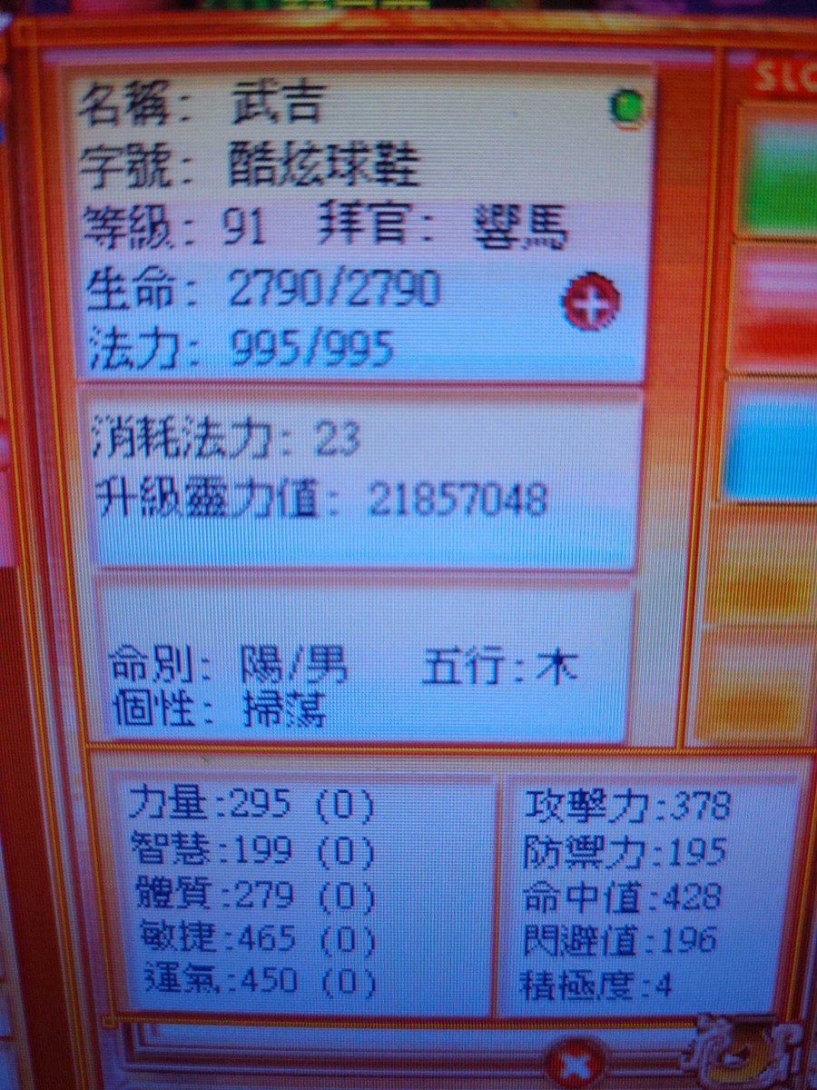 首圖