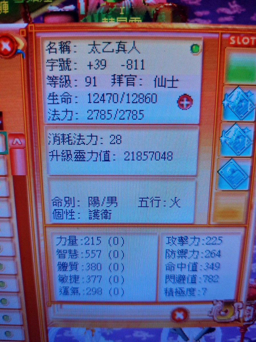 首圖