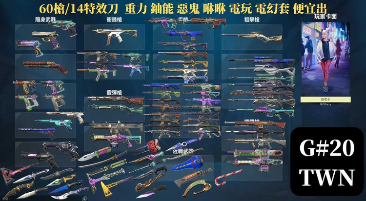商品圖片
