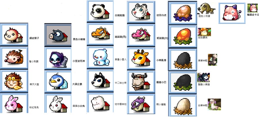 首圖