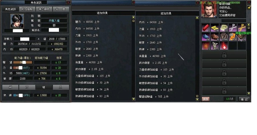 首圖
