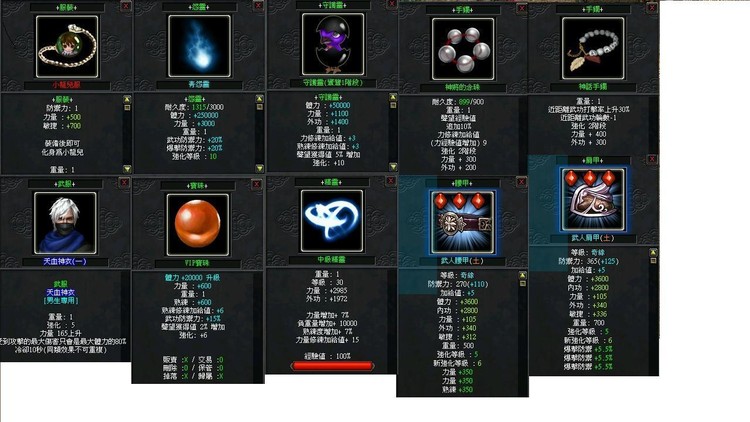 商品圖片