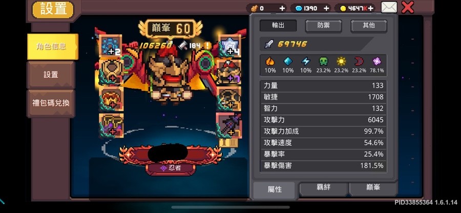 首圖