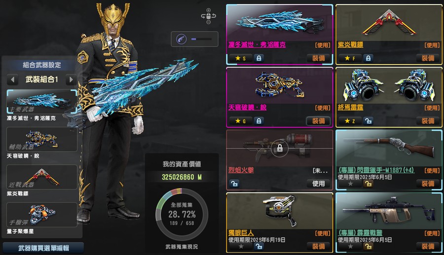 首圖