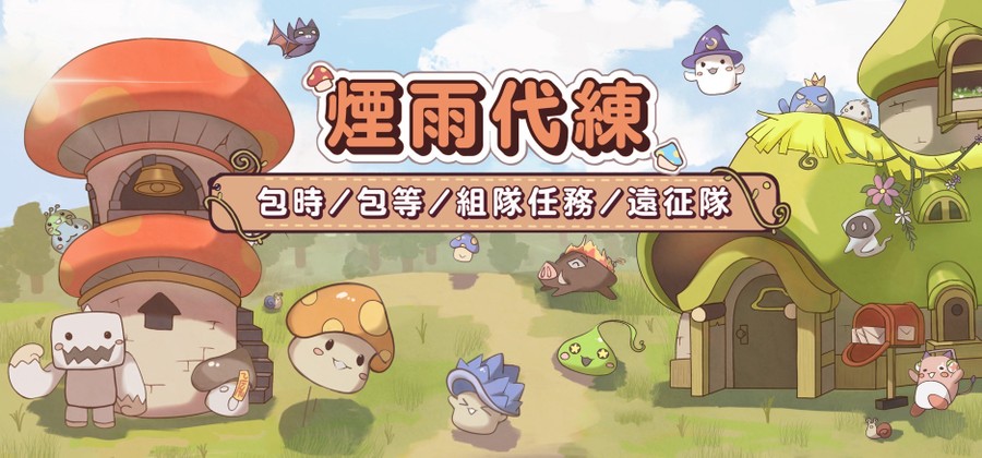 首圖