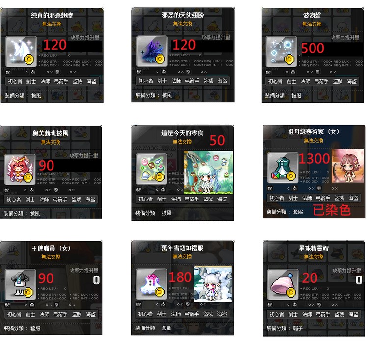 商品圖片