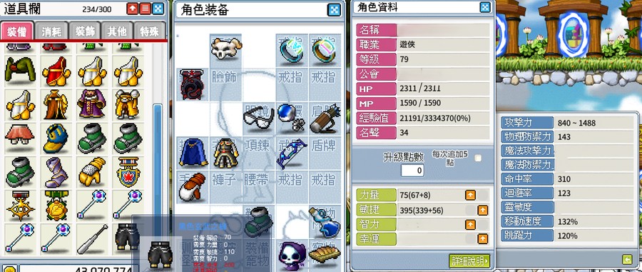 首圖