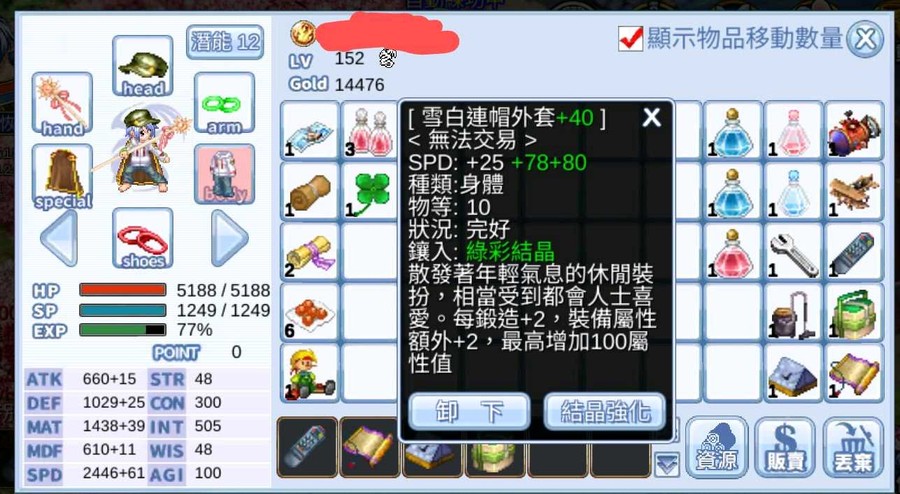 首圖