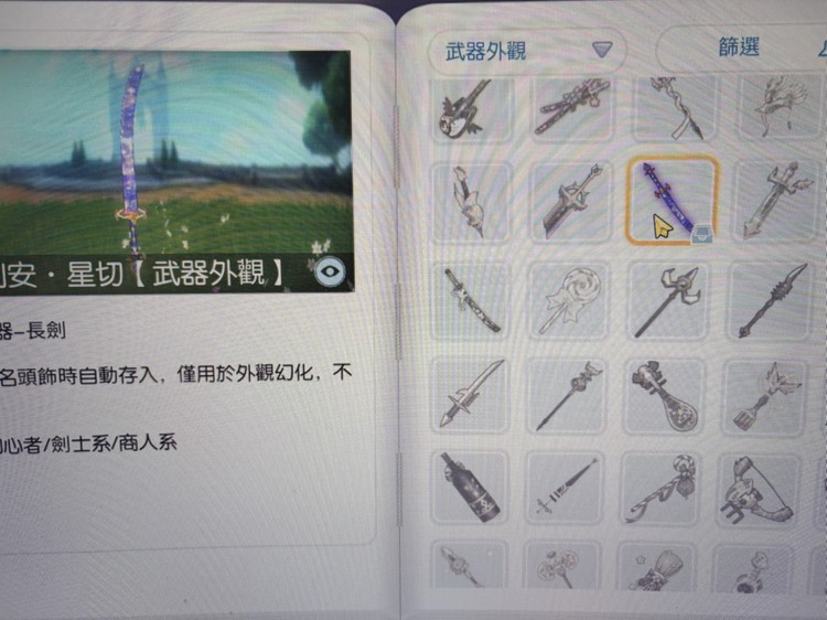 商品圖片