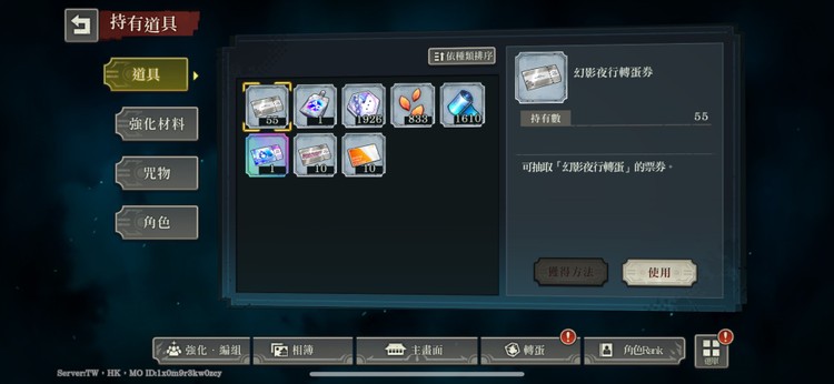 商品圖片