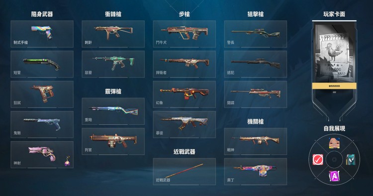 商品圖片