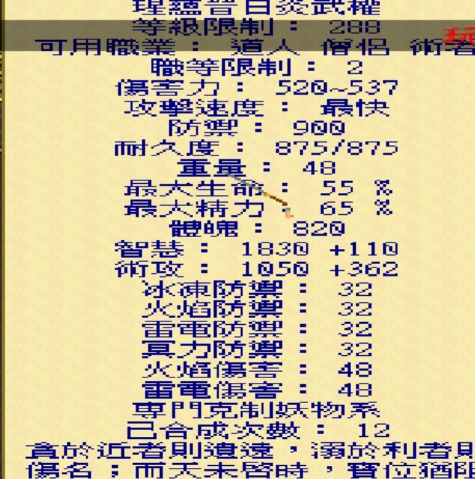 首圖