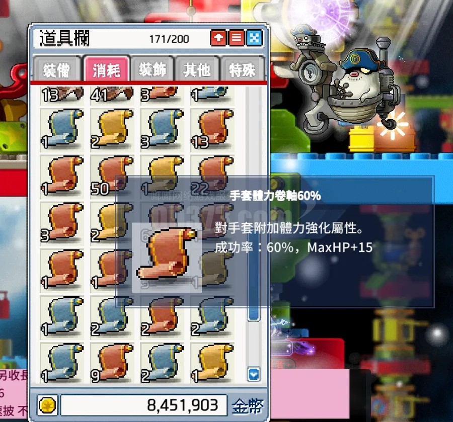 首圖