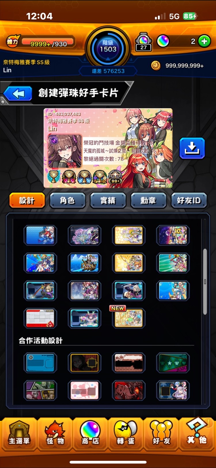 商品圖片