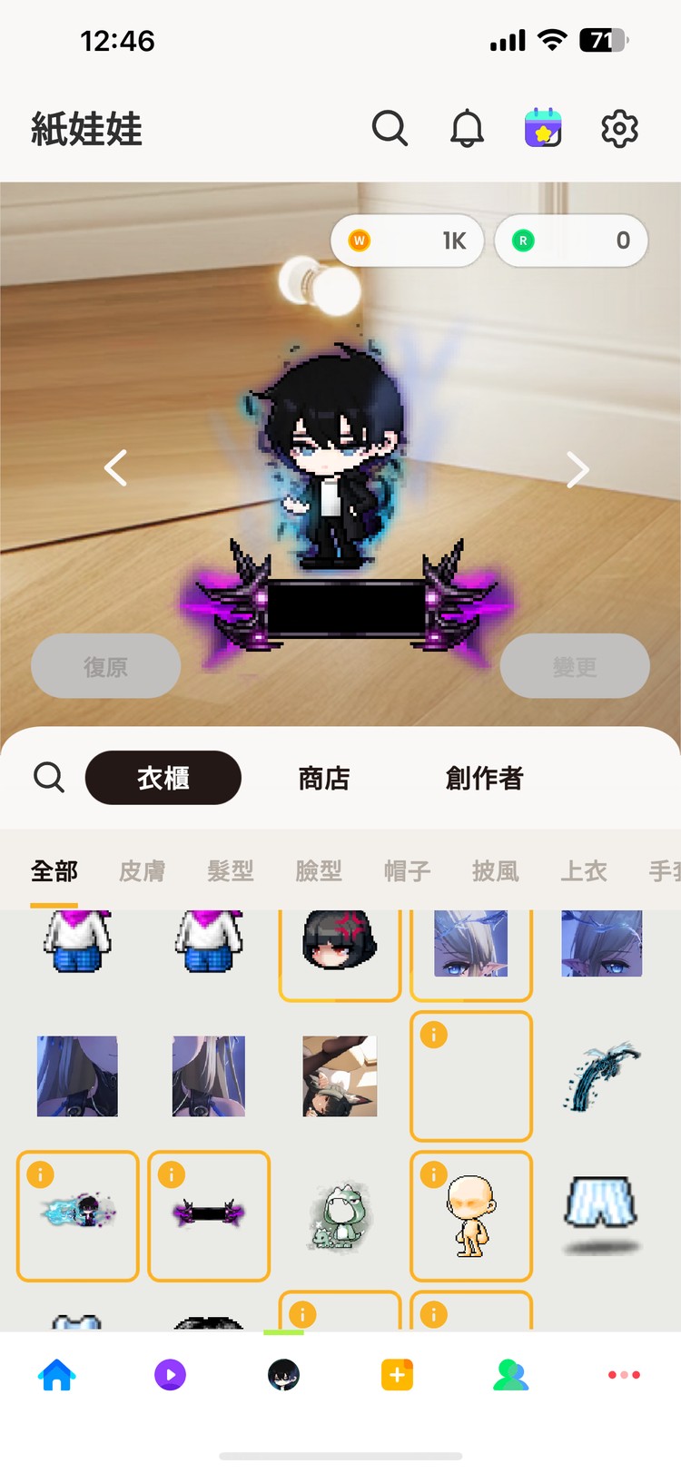 商品圖片