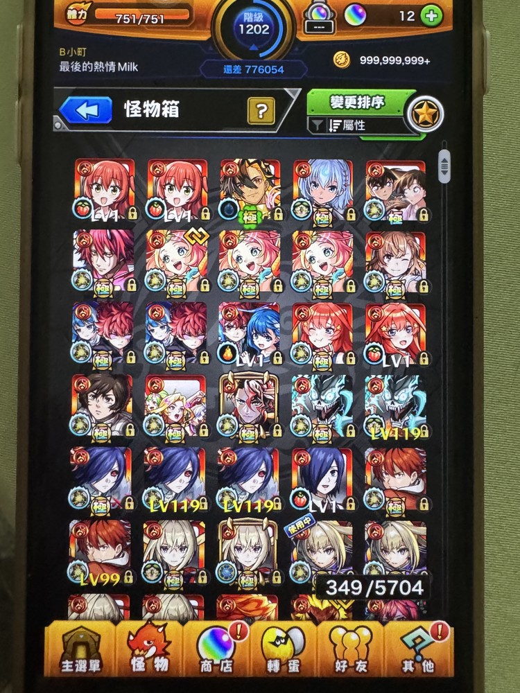 商品圖片