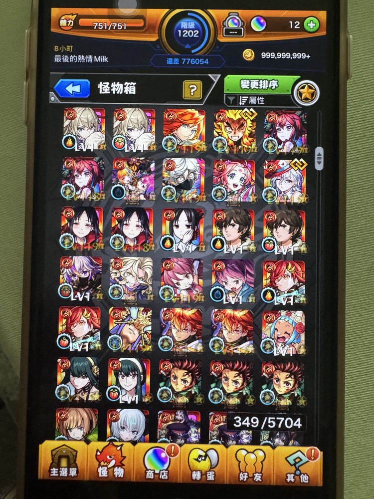商品圖片