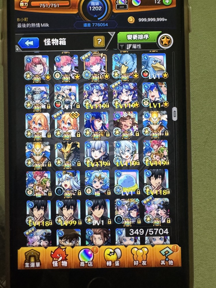 商品圖片