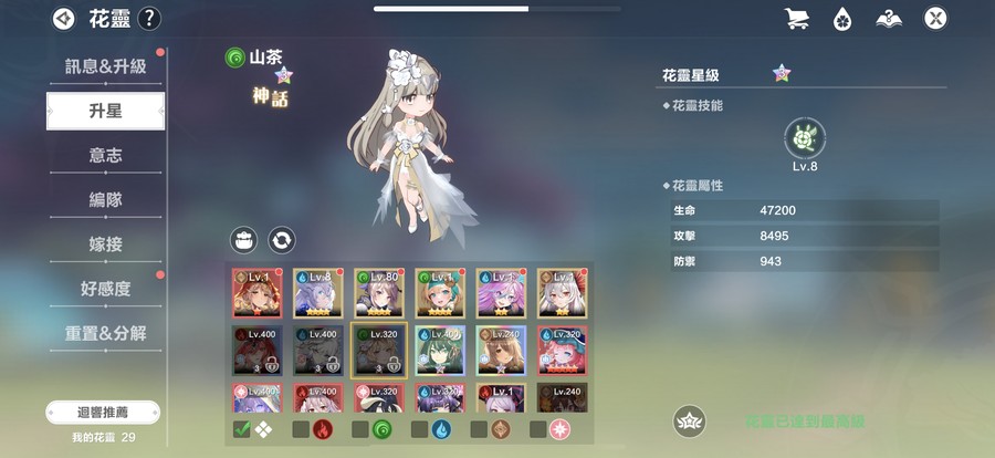 首圖