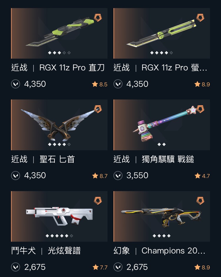 商品圖片