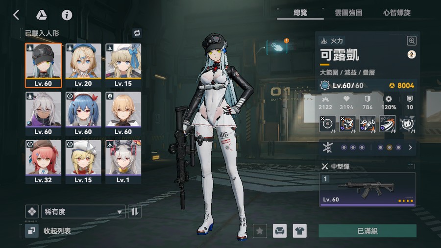 首圖