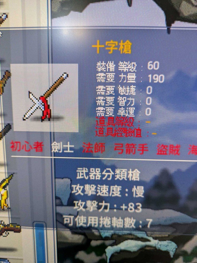 商品圖片