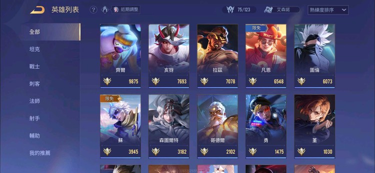 商品圖片