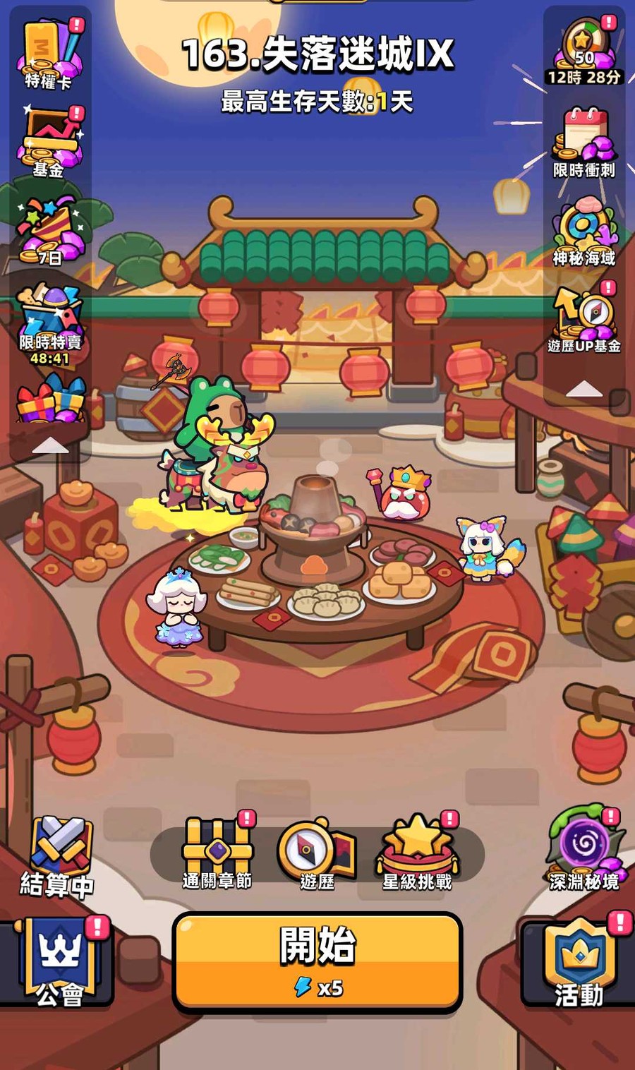 首圖
