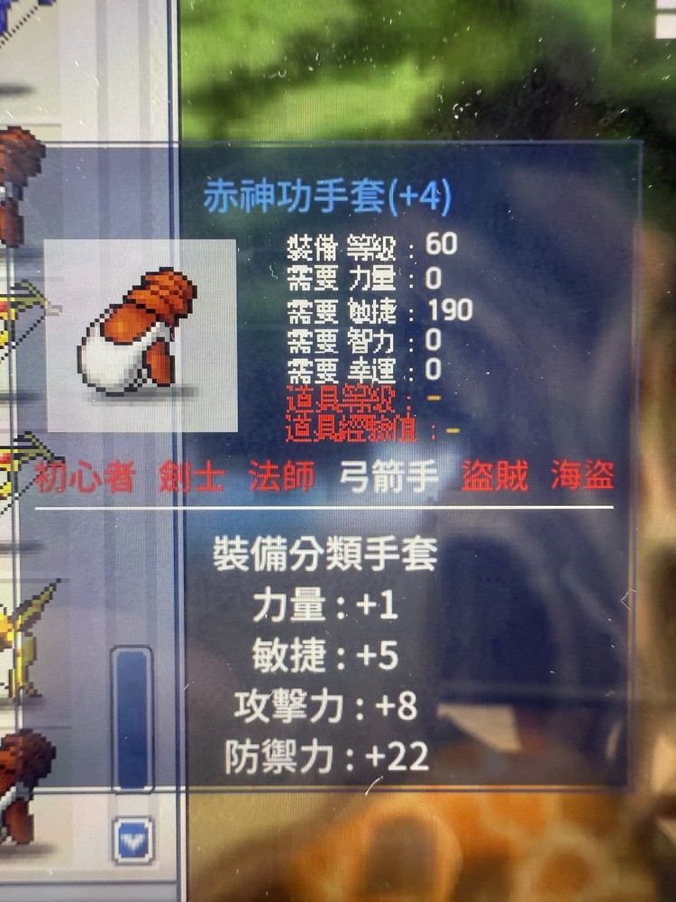 商品圖片