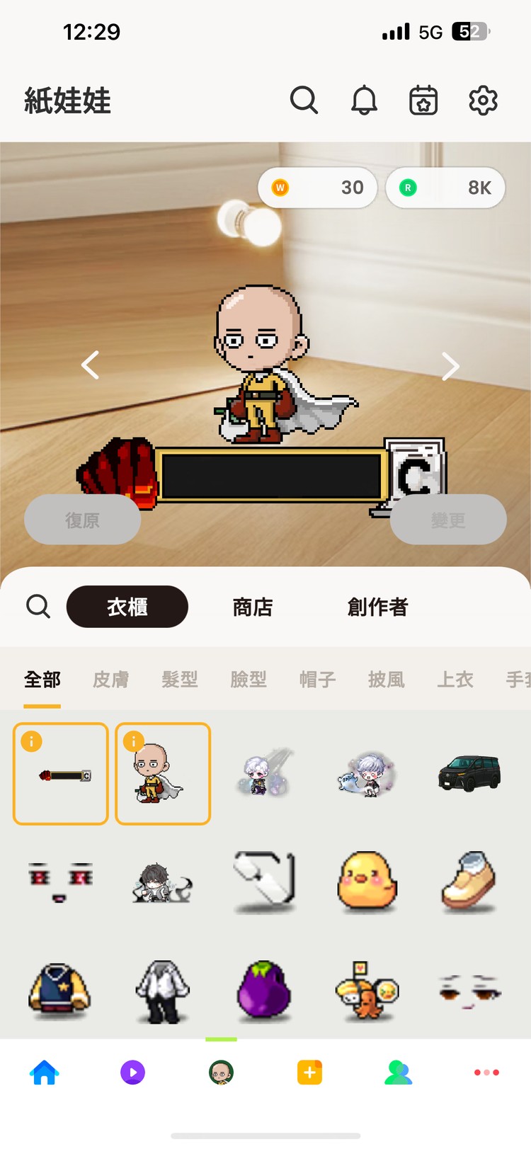 商品圖片